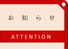 トップイメージ
